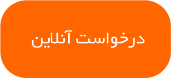 خرید وت بلو